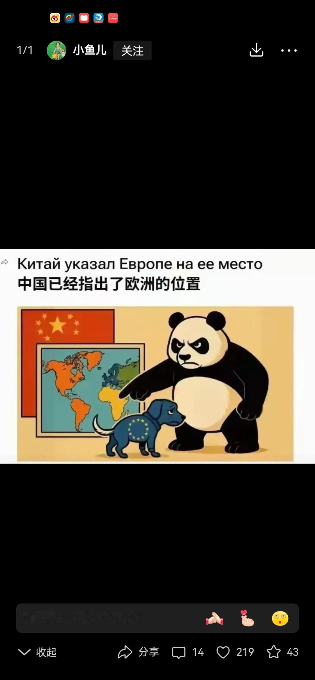 终于明白了鲁迅先生弃医从文的初心，用笔做成枪和箭，刺向敌人胸膛。

这幅俄罗斯画