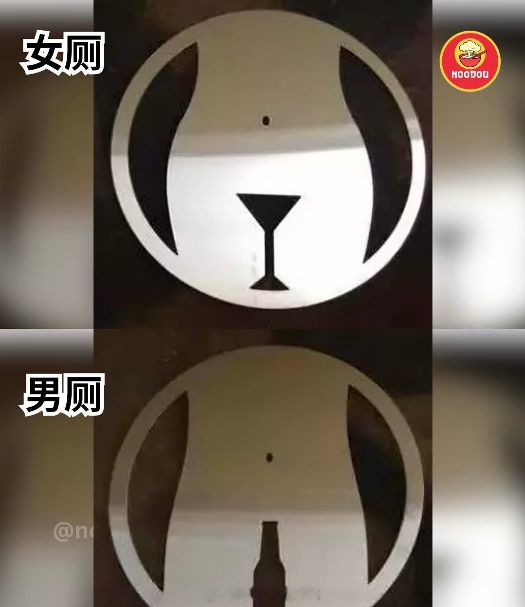 谁能管管现在的商场厕所如果不标注性别 你能分得清男女嘛？为啥长颈鹿代表女 大象代