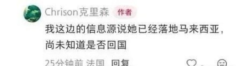 曝迪丽热巴或已落地马来西亚曝迪丽热巴与嘉行合约到期曝迪丽热巴6月解约 热巴平安就