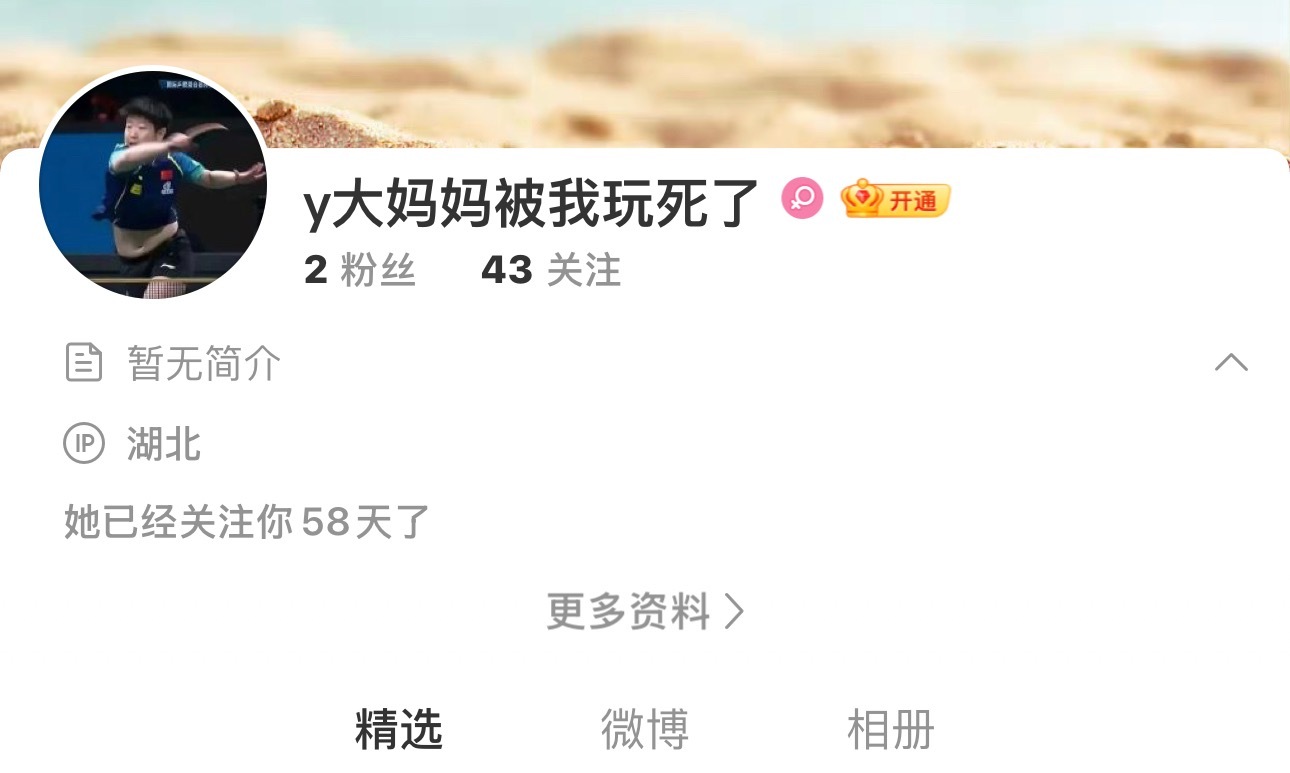 说实话 你们这些人这么把我放在心上可我一点也没受什么影响啊倒是你们看我没受影响 