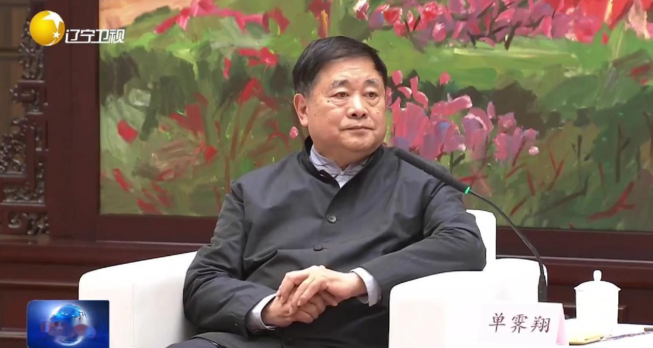 9月28日，会见辽宁籍文化人才回乡行动”嘉宾代表。画面中看到了故宫博物院第六任院