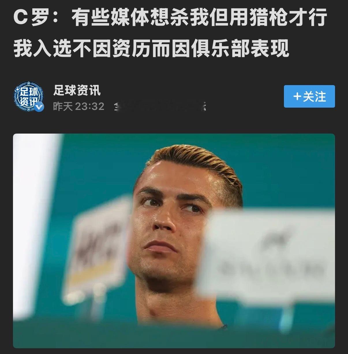 我们普通人看见手枪就怕的不行了，罗哥表示他只怕猎枪！这是为什么呢[费解] ​​​