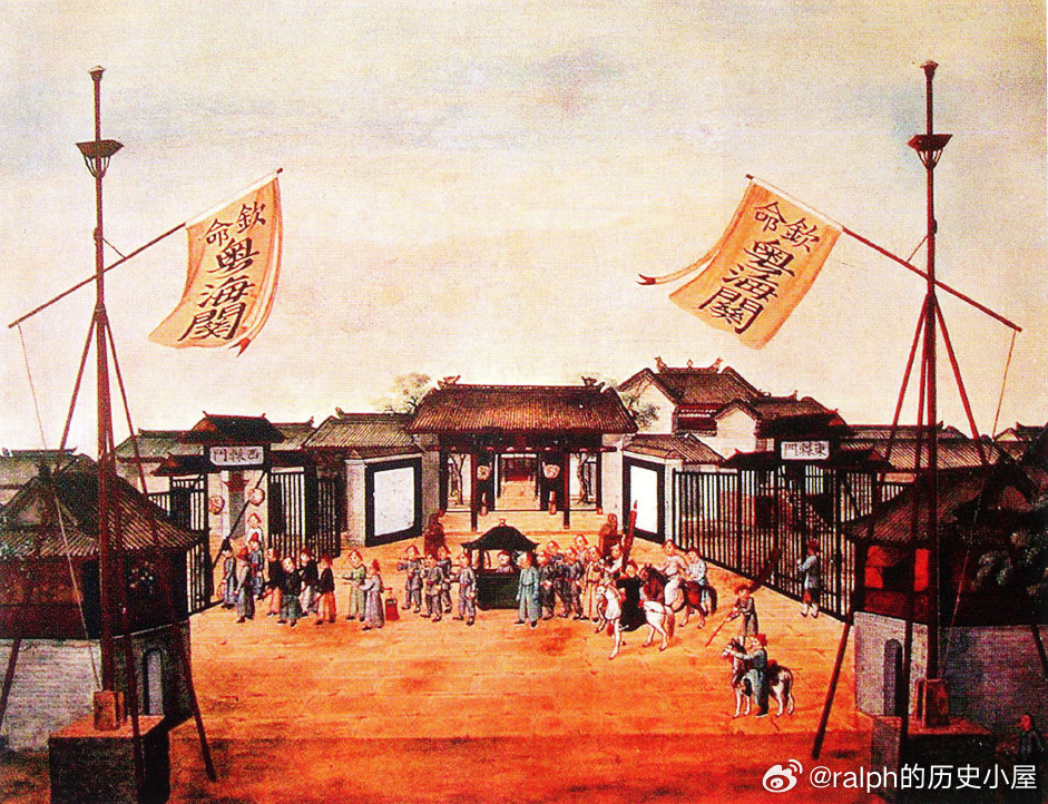 清代绘制的粤海关衙署图。粤海关全称“督理广东省沿海等处贸易税务户部分公司”，由直