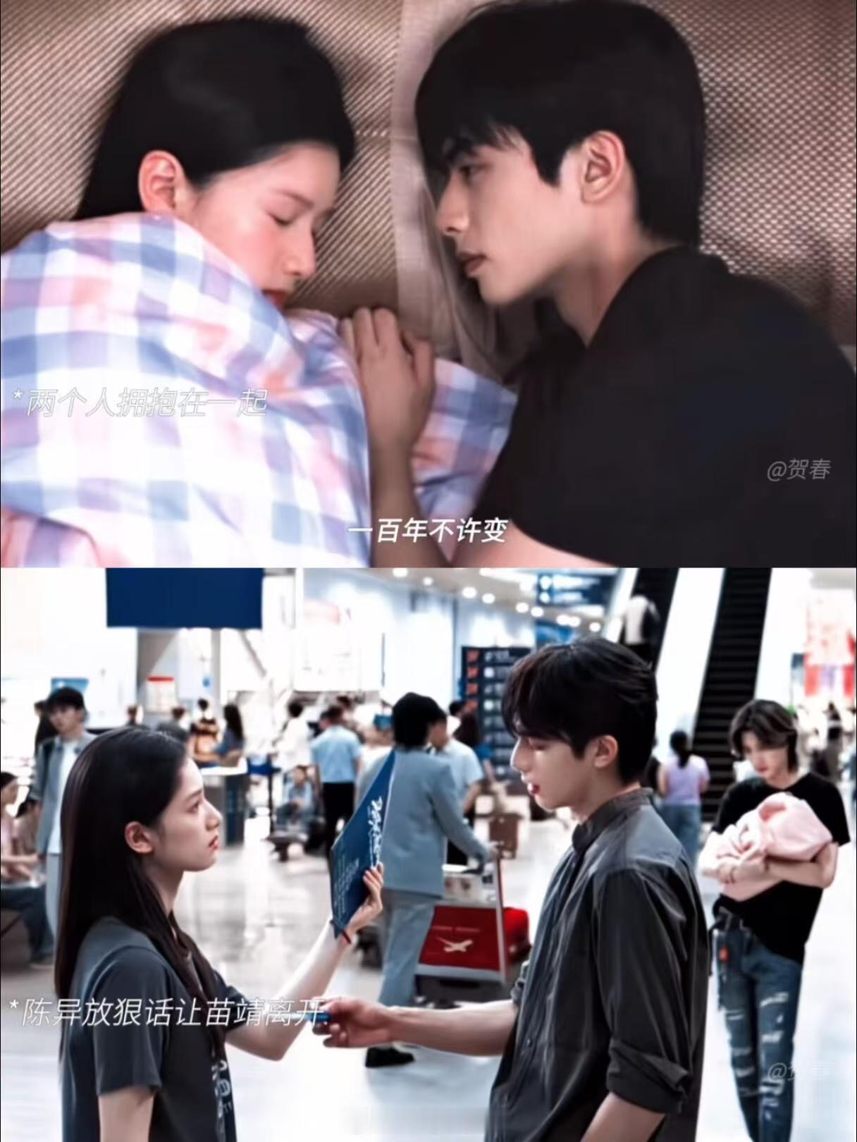 野狗骨头OMG你吓到我了还以为陈异苗靖有孩子了 张婧仪粉丝差点原地昏倒😂波仔你