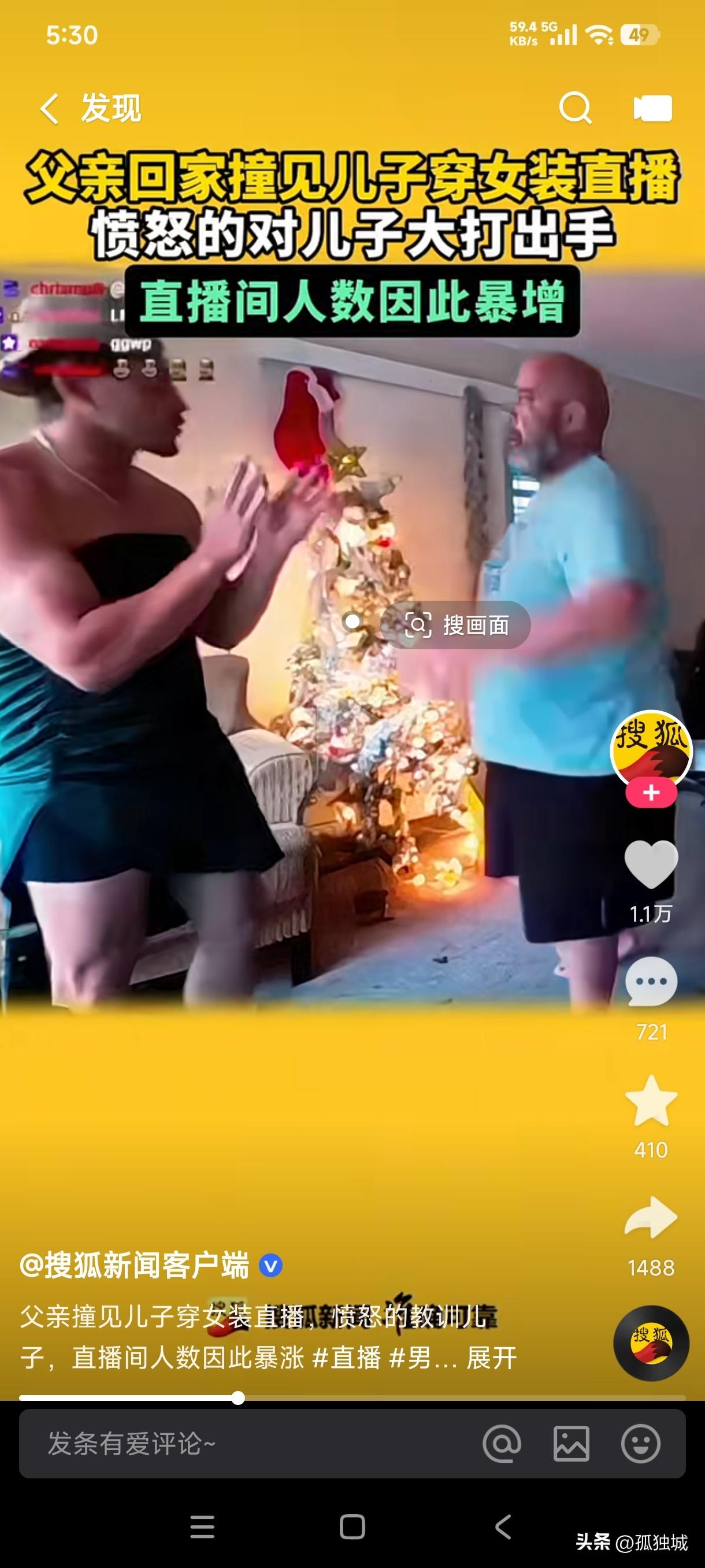 国外一男子回家撞见儿子穿着女装在直播，顿时愤怒对儿子大打出手，没想到直播间人数因