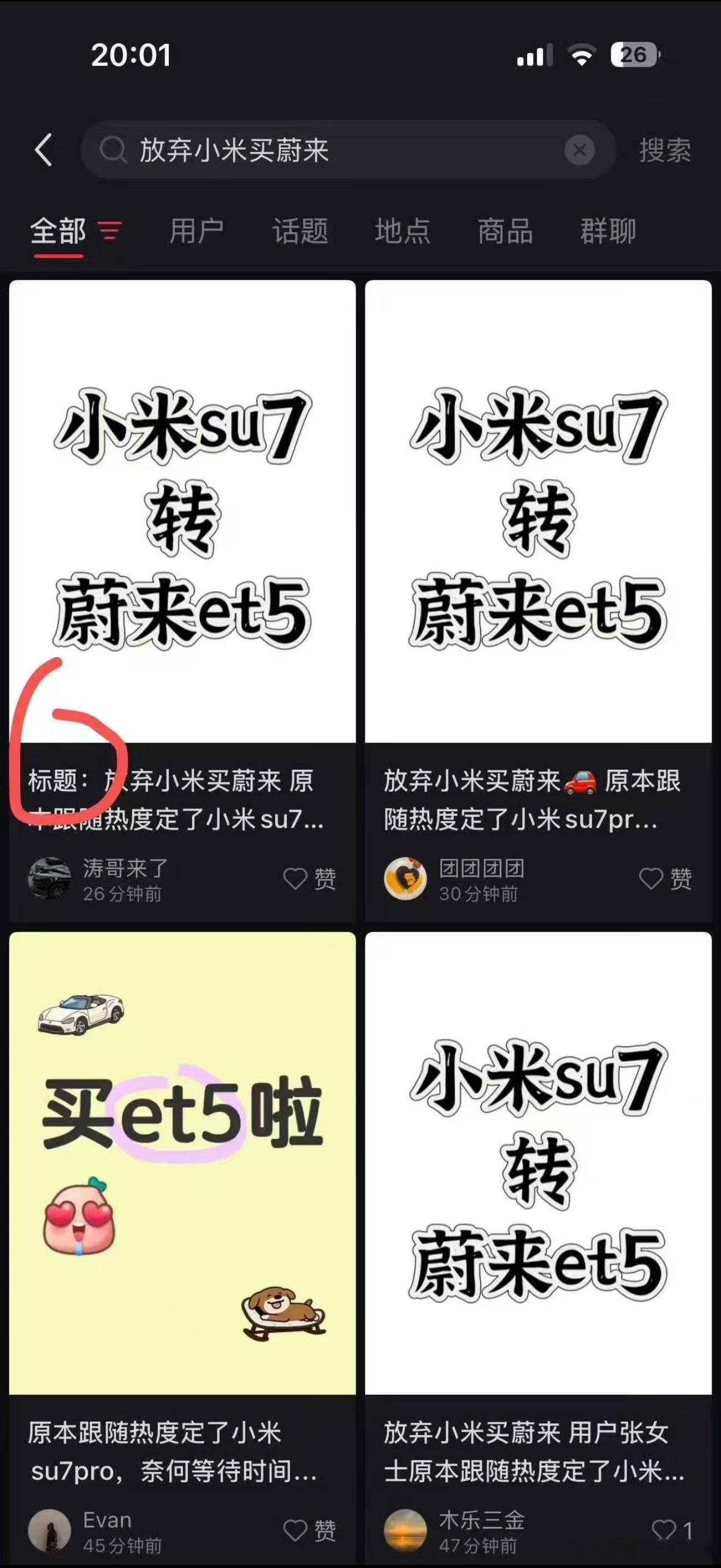 这发帖的人也太不认真了，明明一个选择分享帖发的像是水军通稿一样…但我还是建议下，