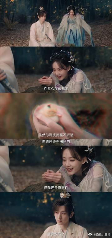 表白一晚上给crush逗笑了天地剑心 清瞳中了瘴气毒变成告白小精灵，对着王权富贵