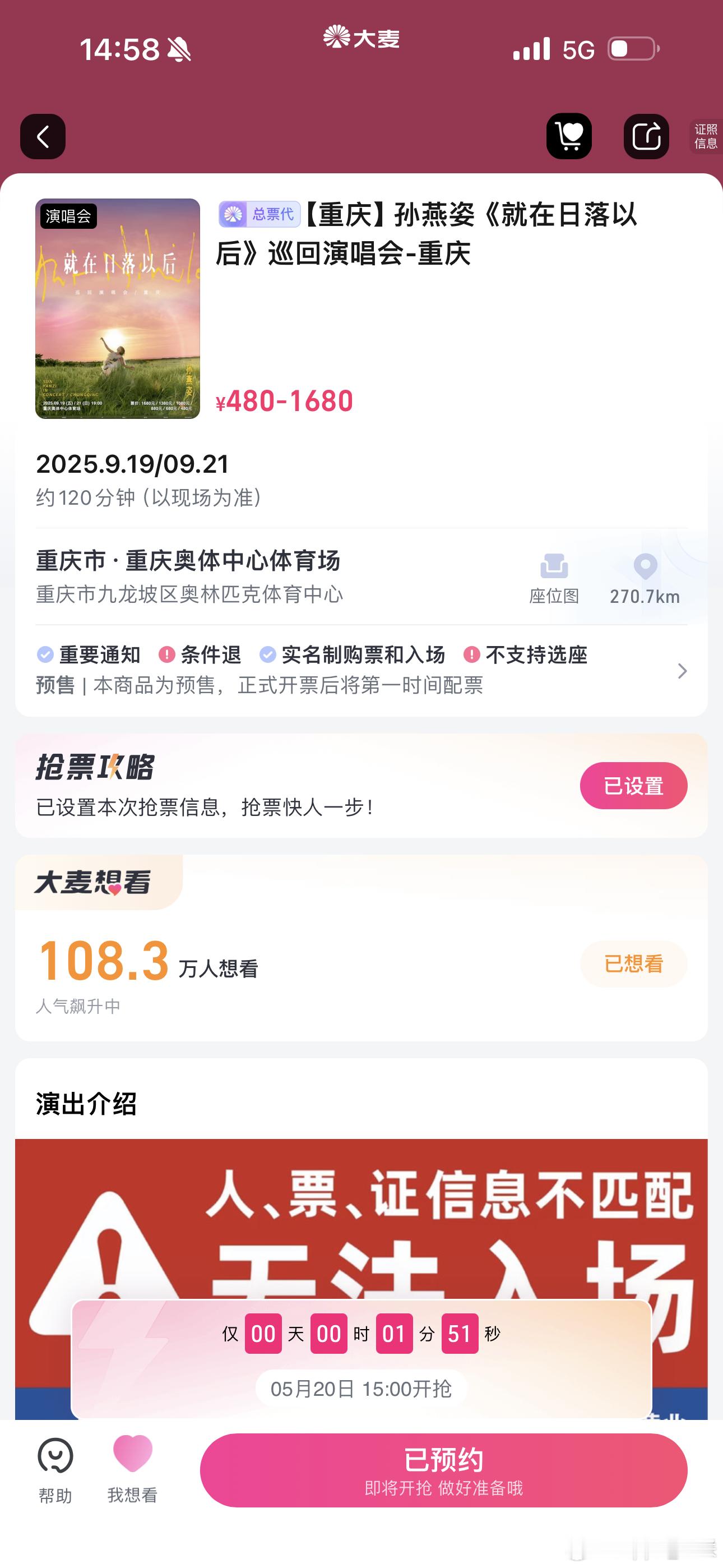 现在有超过一百万打工人在摸鱼。 ​​​