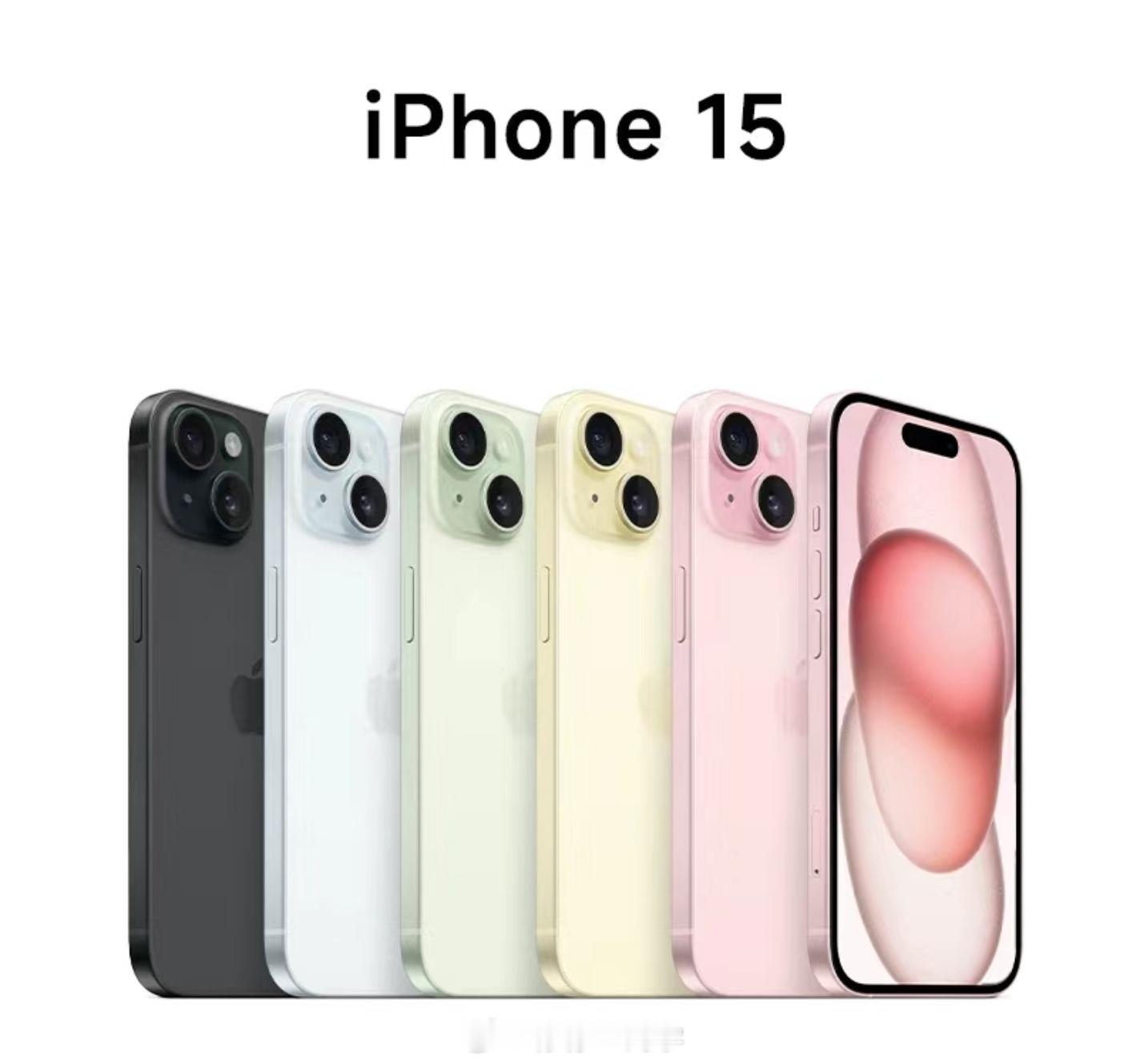 今年的iPhone16标准版和Plus版整体色调从去年的浅色调转为深色调，Pro