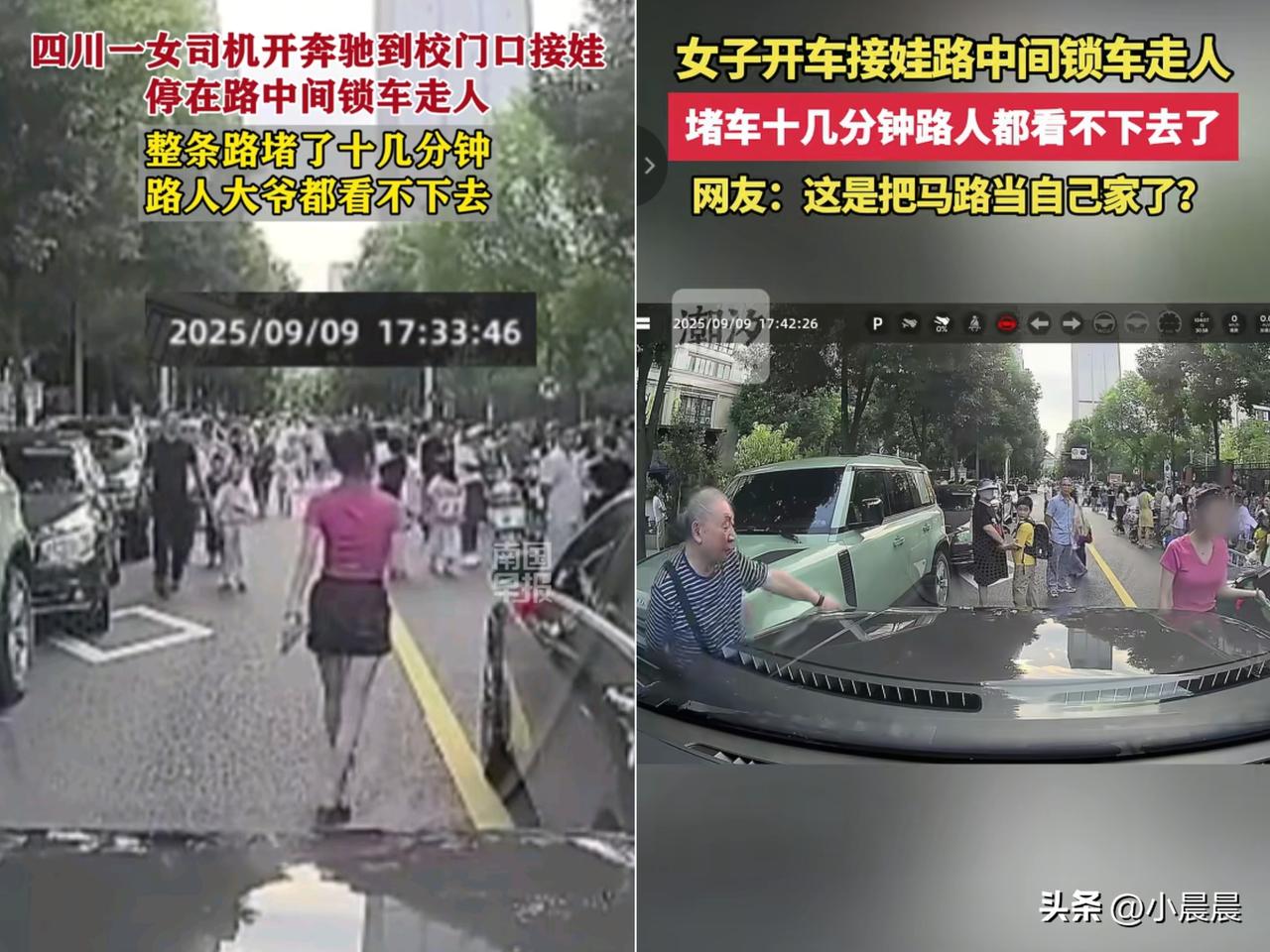 如今对“成都奔驰姐”最致命的，

不是她的正脸被曝光，

也不是她的身份信息被人