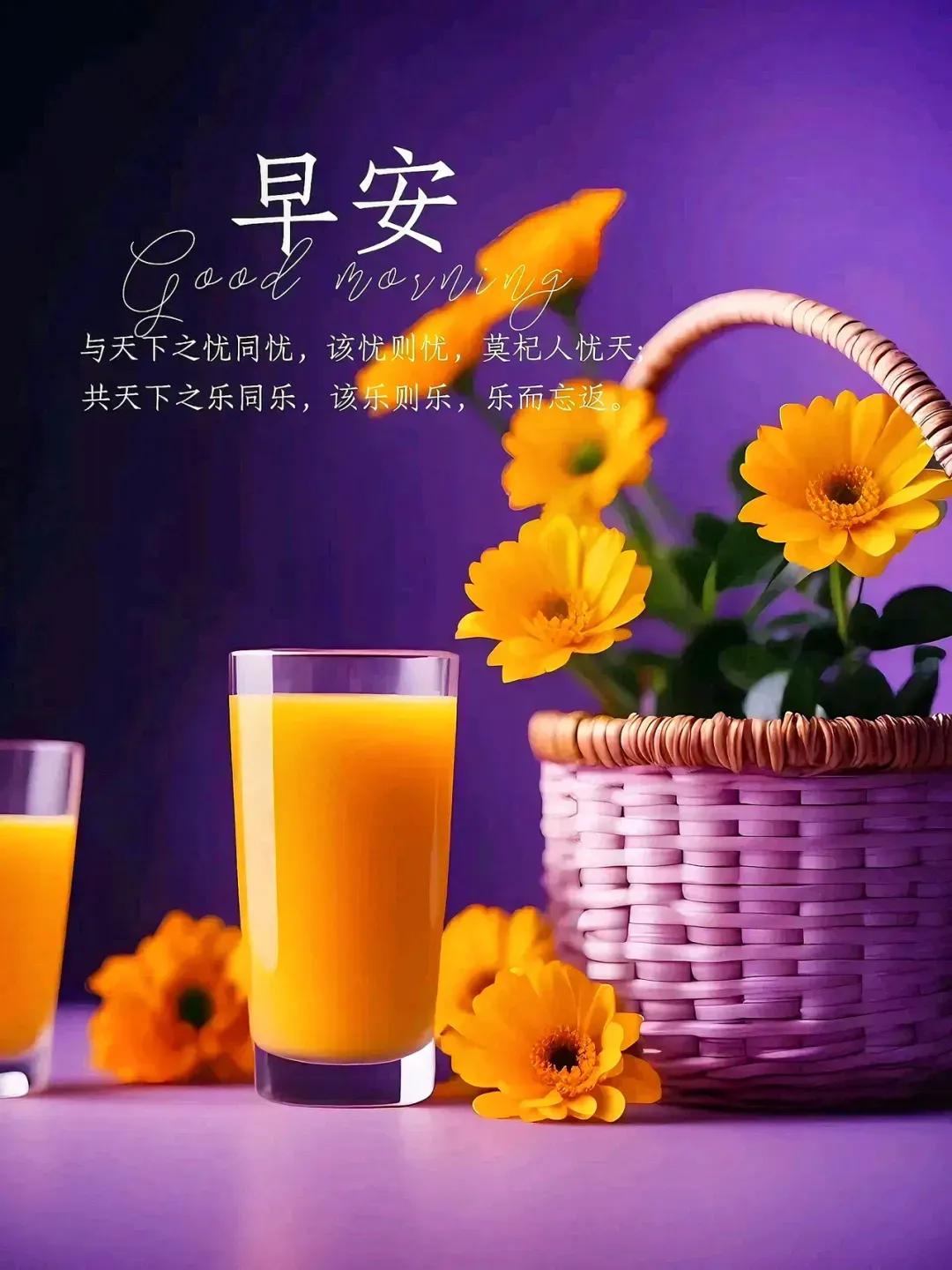 2024年11月25日，
农历十月廿五，星期一
很喜欢的一段话：
永远不要和别人