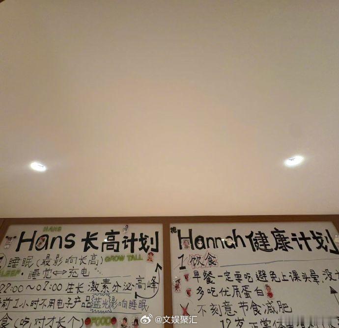 孙俪想对邓超说的话几个字就能概括、邓超要求孙俪给出一个黑板报孙俪给孩子的黑板报满