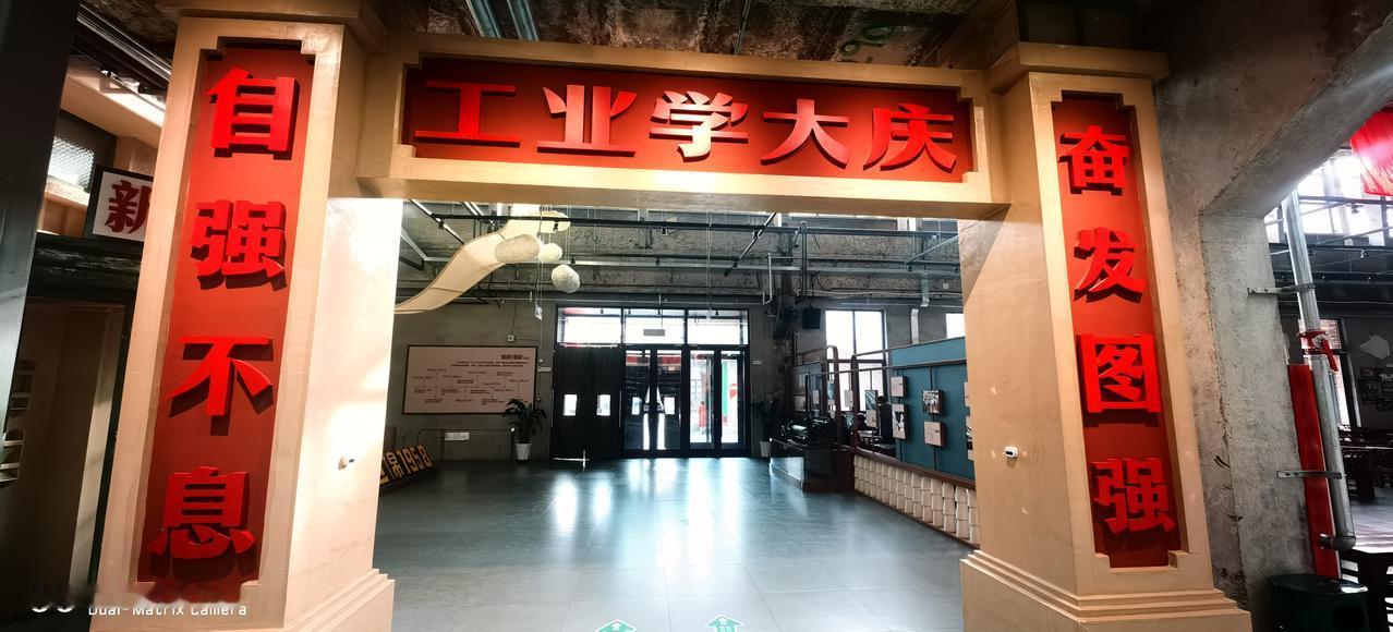 车间里，“工业学大庆”的横幅悬挂于工厂大门，这是那个时代的烙印！