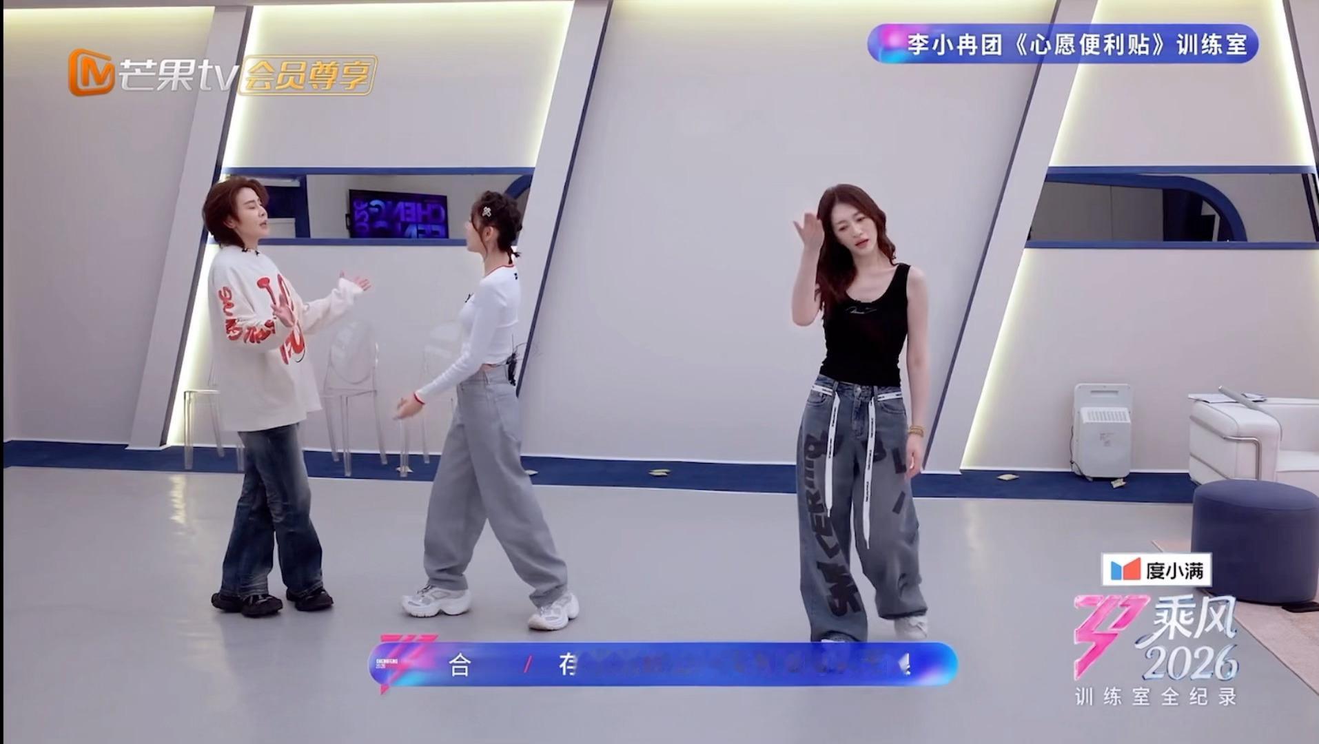 李小冉浪姐训练室状态李小冉肉眼可见的越来越累李小冉 舞蹈界失去了一个无关紧要的人