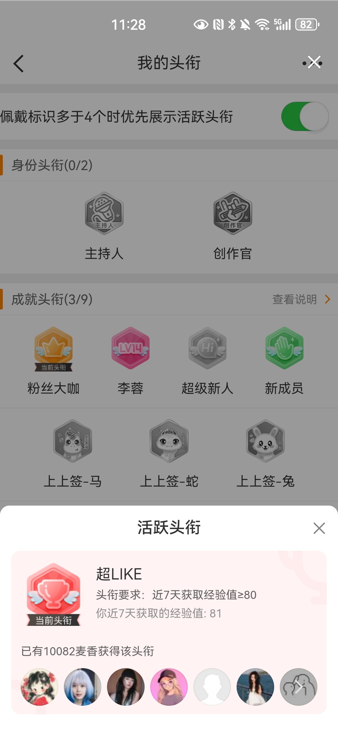 我要努力建设我的鸭货店了 