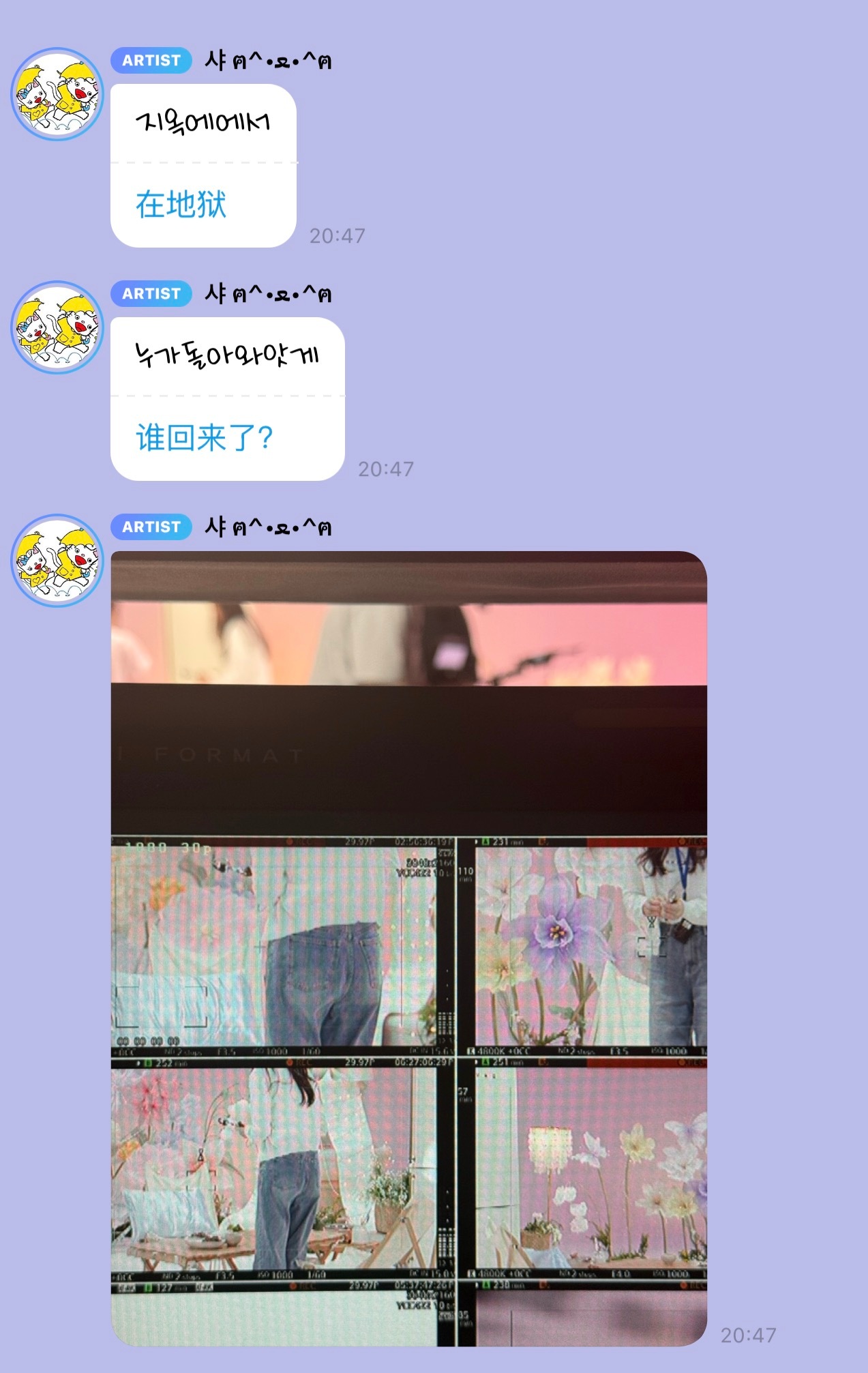 我工作到很晚因为我是MC概念 ​​​