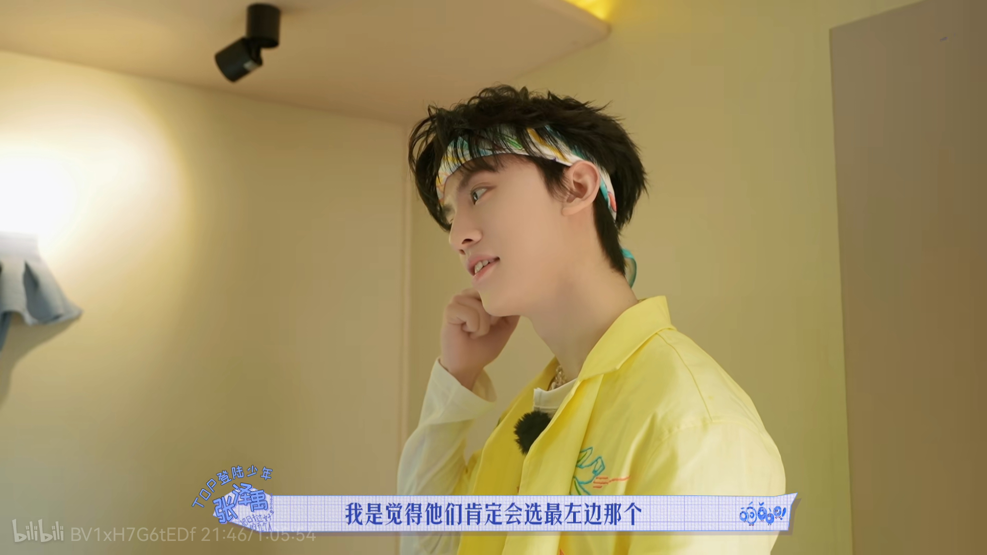 加点zuo料 家航好适合亮色的衣服还要发带