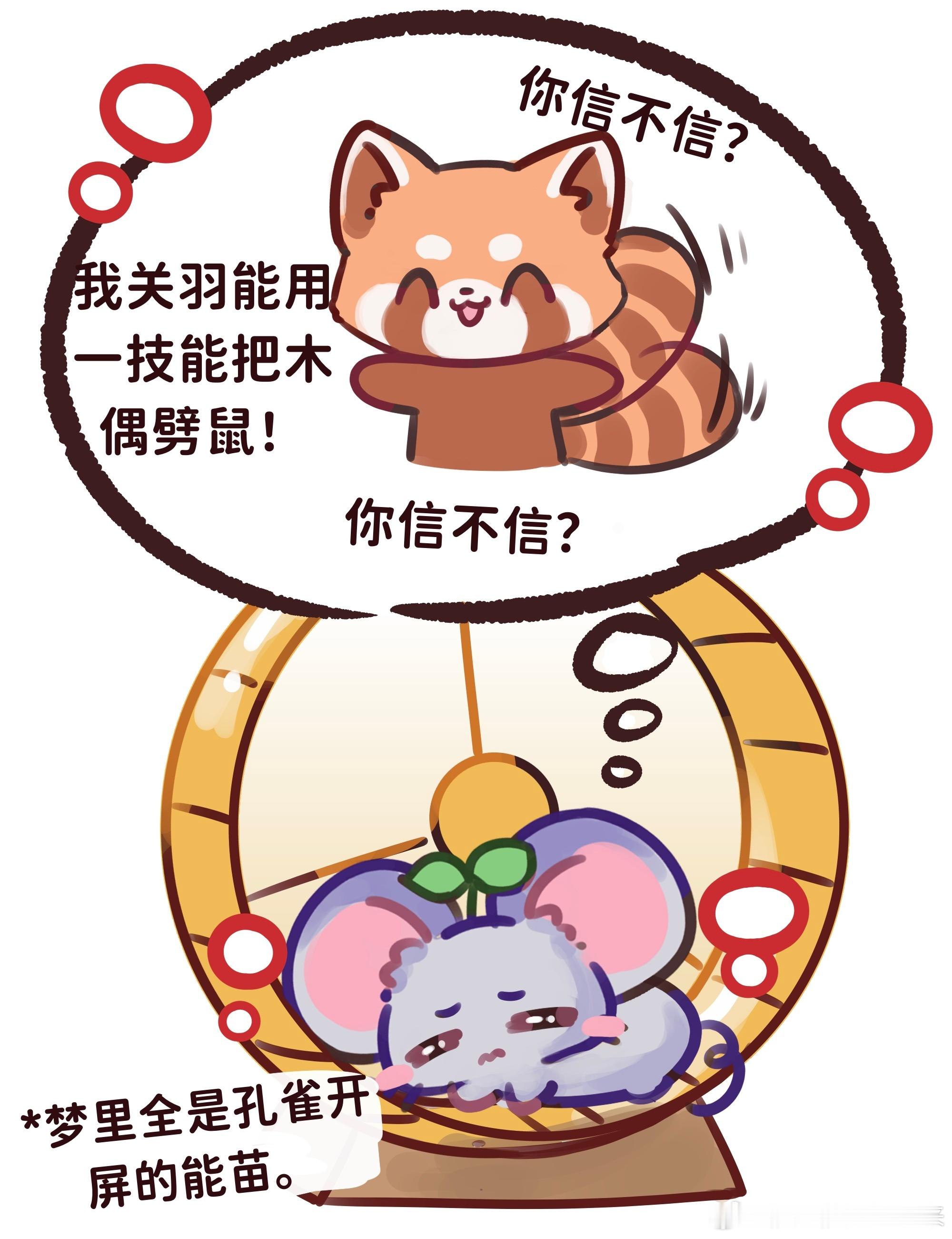 意生意世意生意世 *你好这里是战场是谁在战场上对lp孔雀开屏！！！指路ag官号发