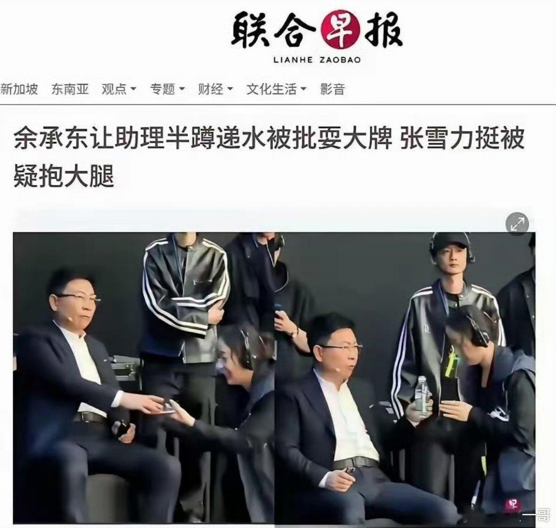 这种无主权国家的美奴媒体态度立场很明显，对东大民族自主产业华为各种诋毁 