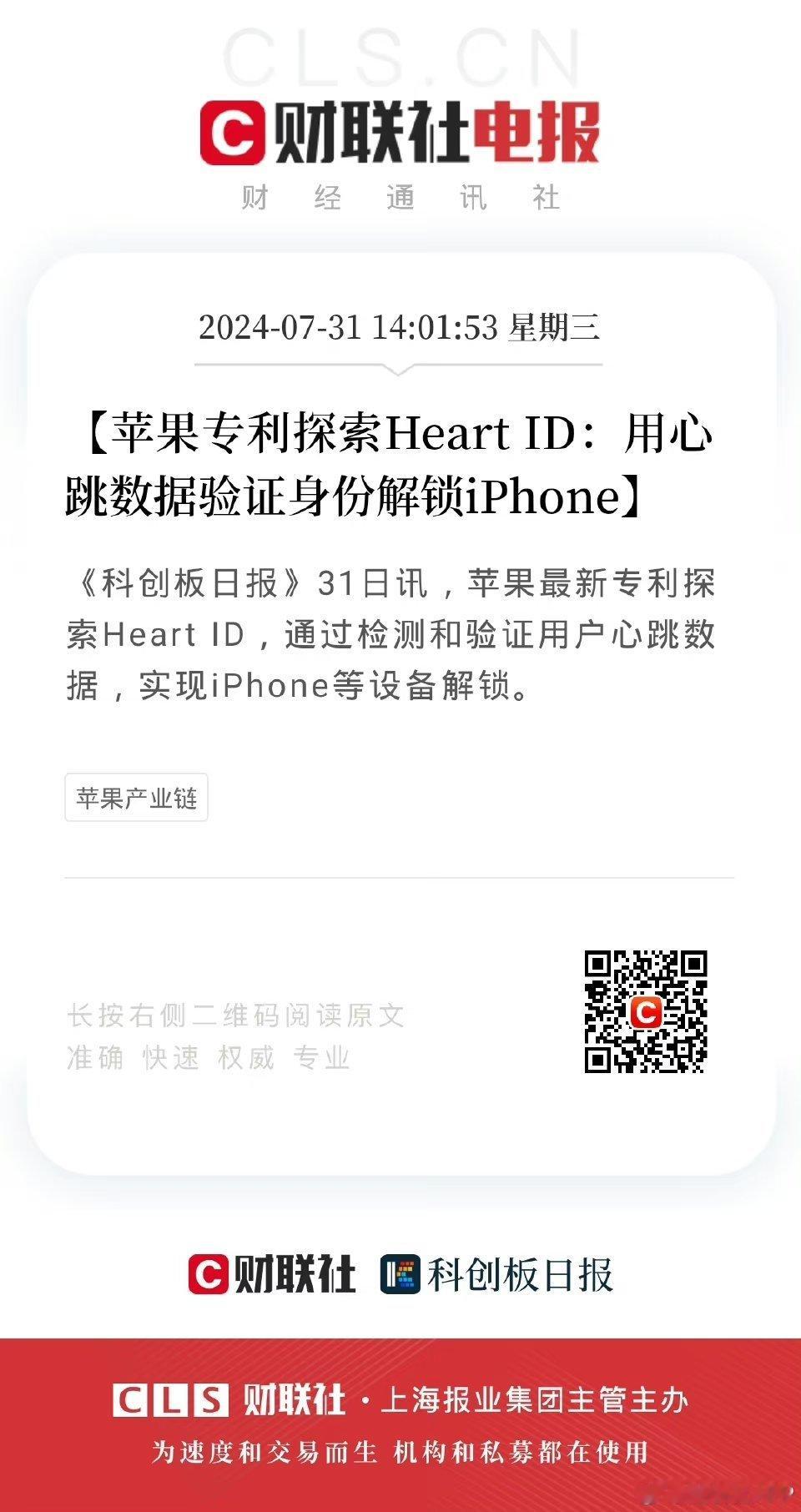 #你最喜欢哪种手机解锁方式#可能是因为我有被害妄想症，到现在我都没有设置过指纹解
