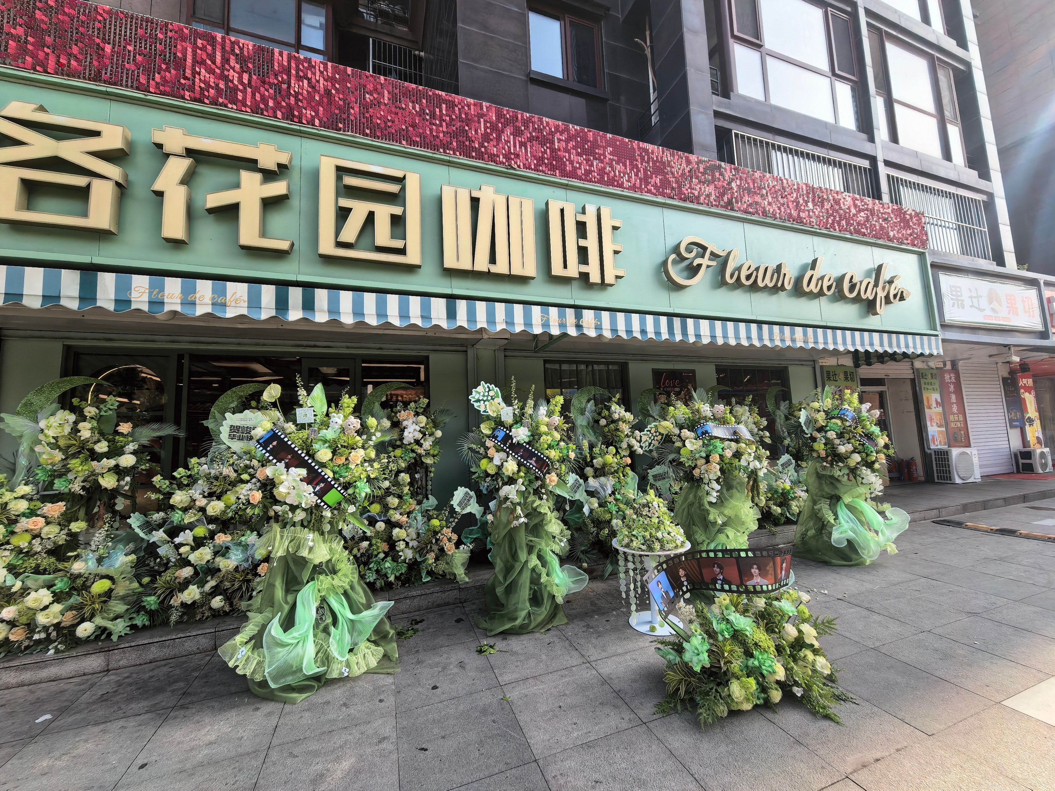 贺峻霖本科毕业应援花篮 非常美的贺峻霖本科毕业应援花篮现场返图，漂亮清新又精致，