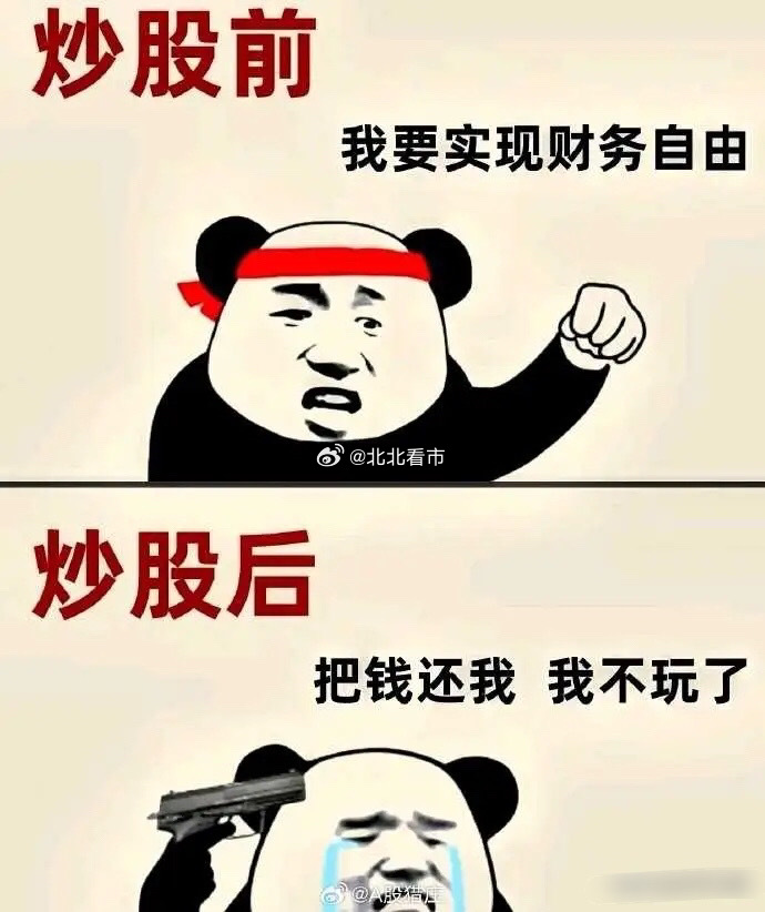 最近才算真正读懂一句话：在大 A，绝大多数交易本质不是价值投资，就是筹码博弈，尤