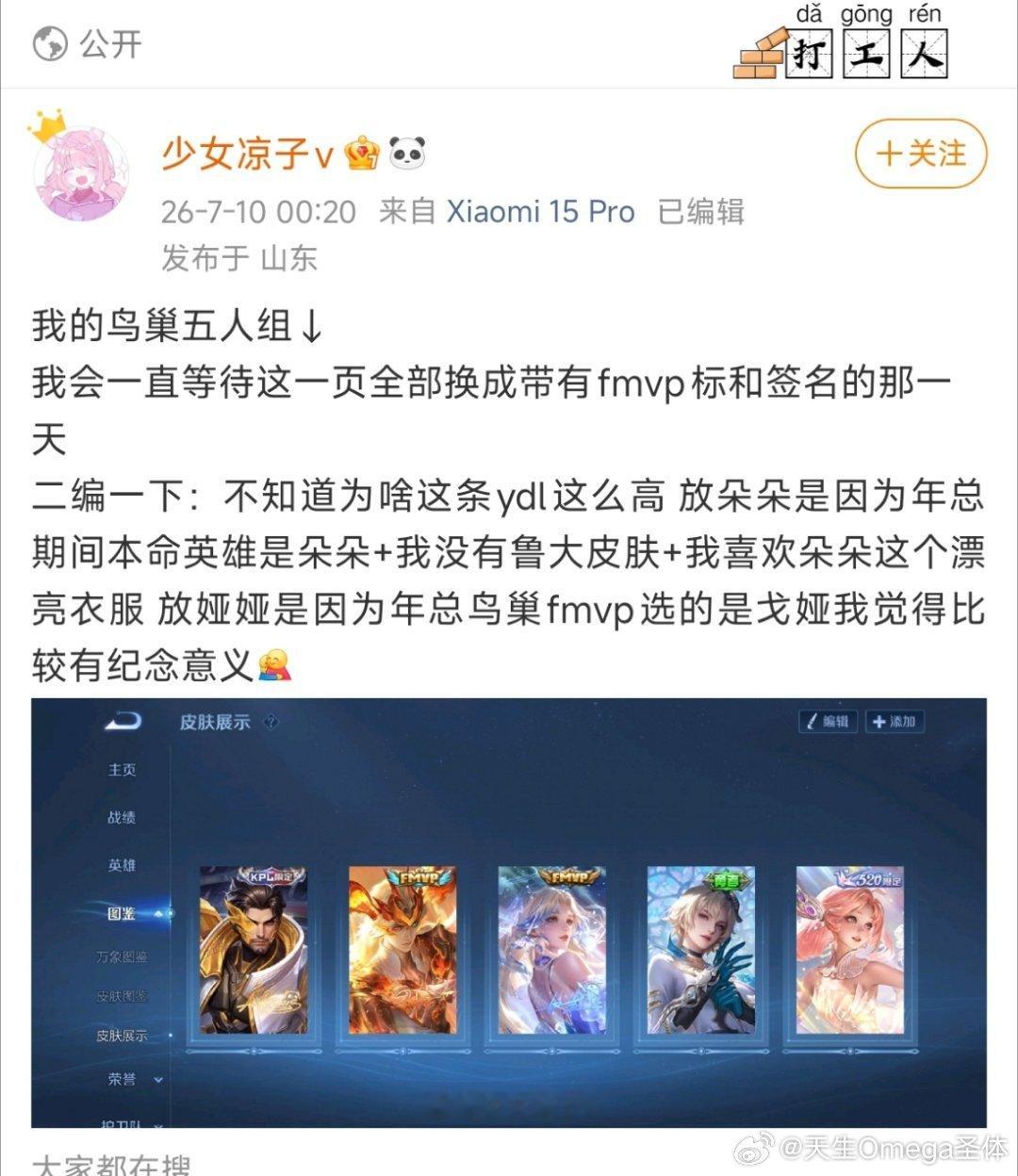 小姐姐你咋了啊