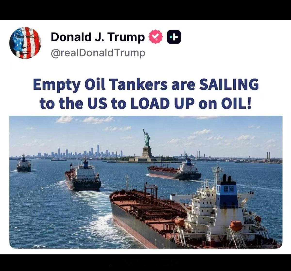 空油轮正驶向美国装载石油！传统能源资本是共和党的重要资助人。以当前的美股股价，华