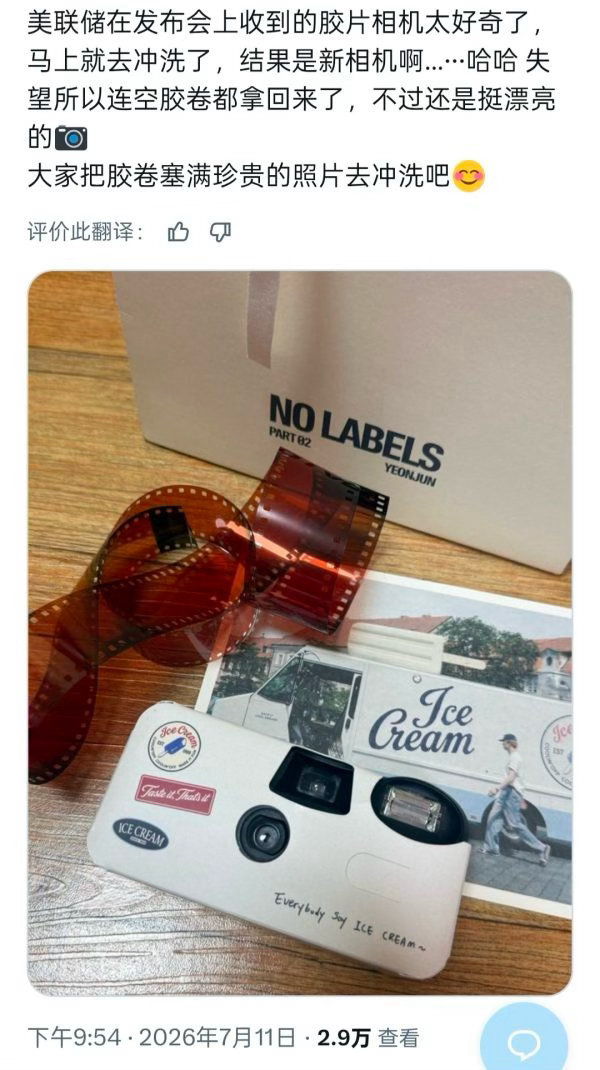 如何看待当时还没洗出来呢就有崔然竣粉丝说会有未公开拍立得😂结果有人洗出来发现根