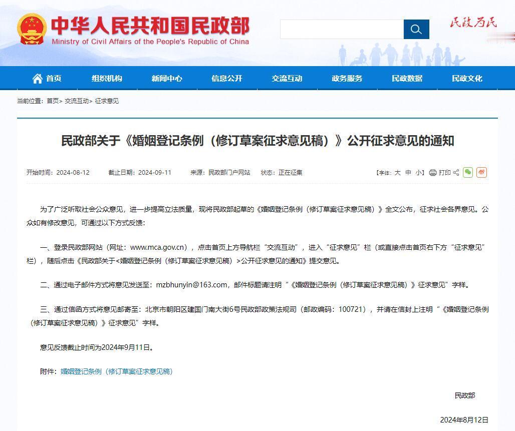#结婚登记不再需要户口簿# 作为未来的老丈人，我想问一句，结婚不要户口本，那以后