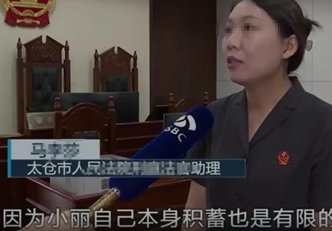 这次真的被伤透了。

江苏一名女子网上认识男子王某，很快谈起恋爱。没多久王某突然