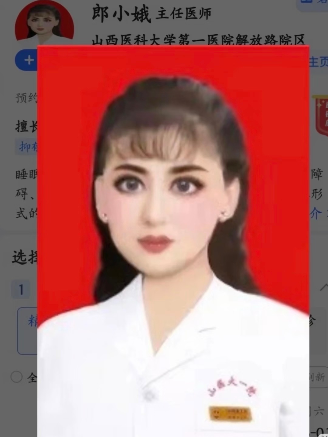 精神科医生证件照十级美颜，这是认真的吗？ 