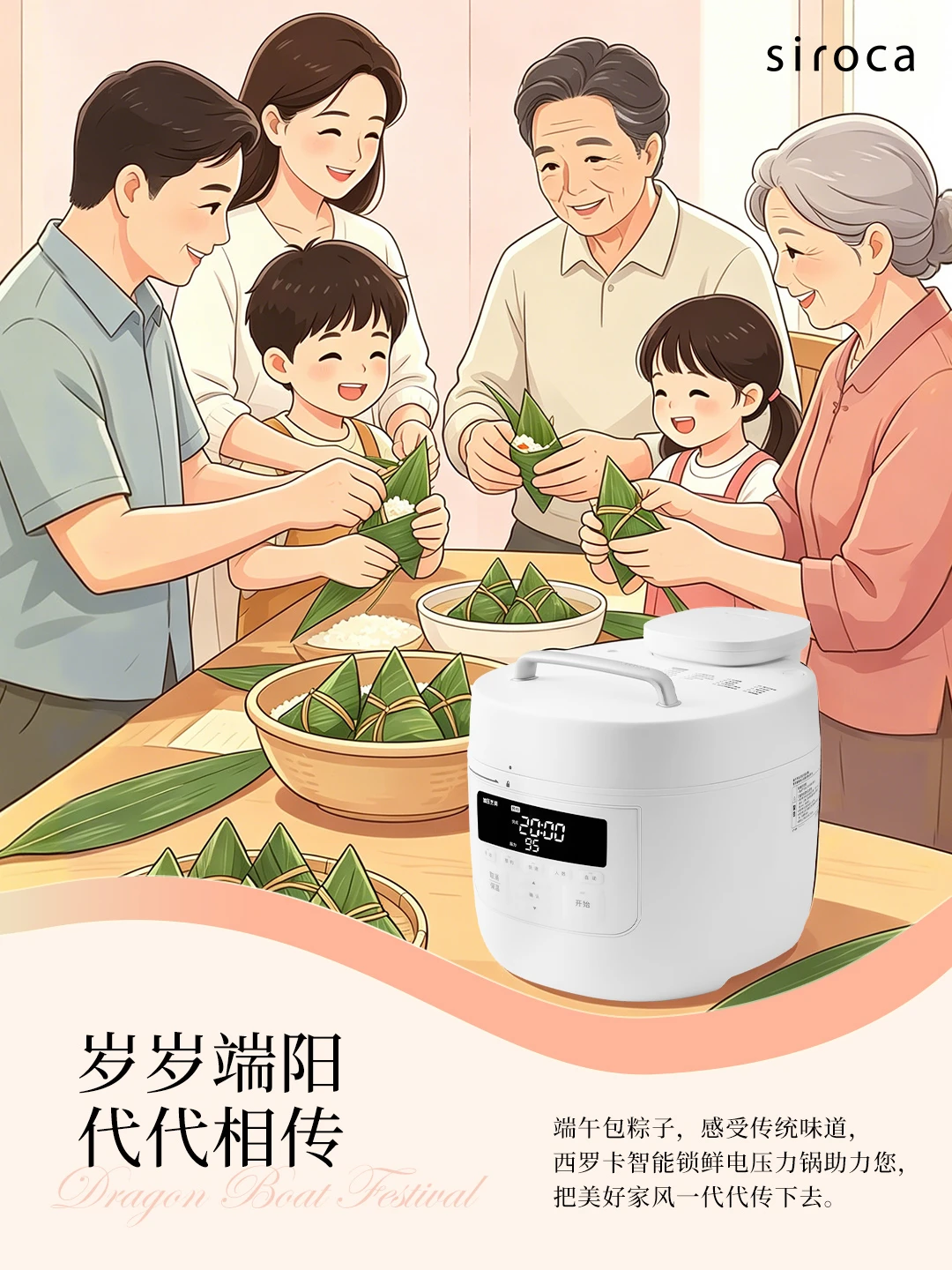端午全家包粽子也太治愈了✨