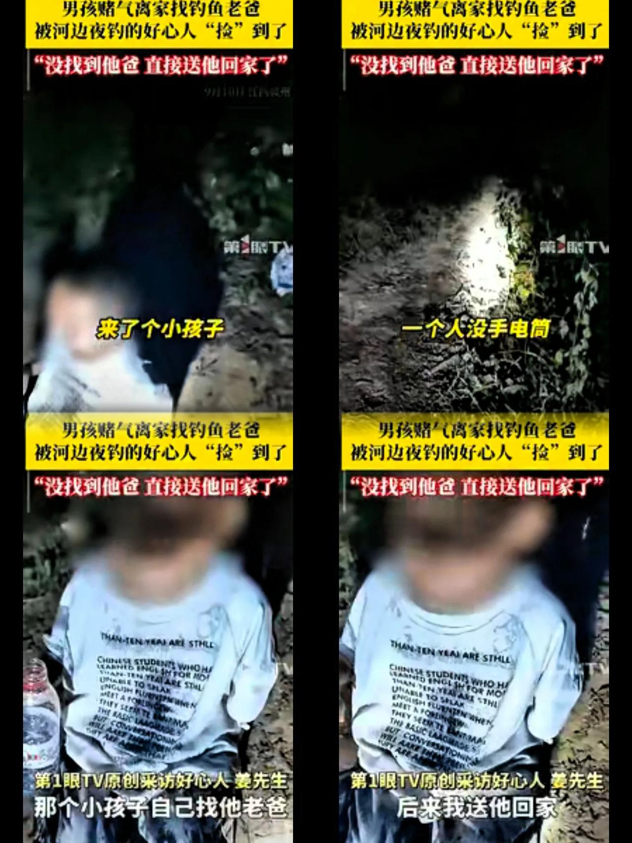 你绝对想不到！
江西有个男子，满心期待夜钓能钓上大鱼，刚坐下没多久，就听到旁边草