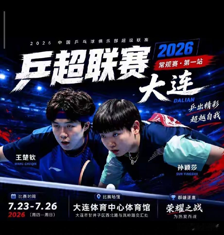 全锦赛终极盘点！双线新星强势崛起，U40老将守住国乒最后底蕴


为期一周的 2