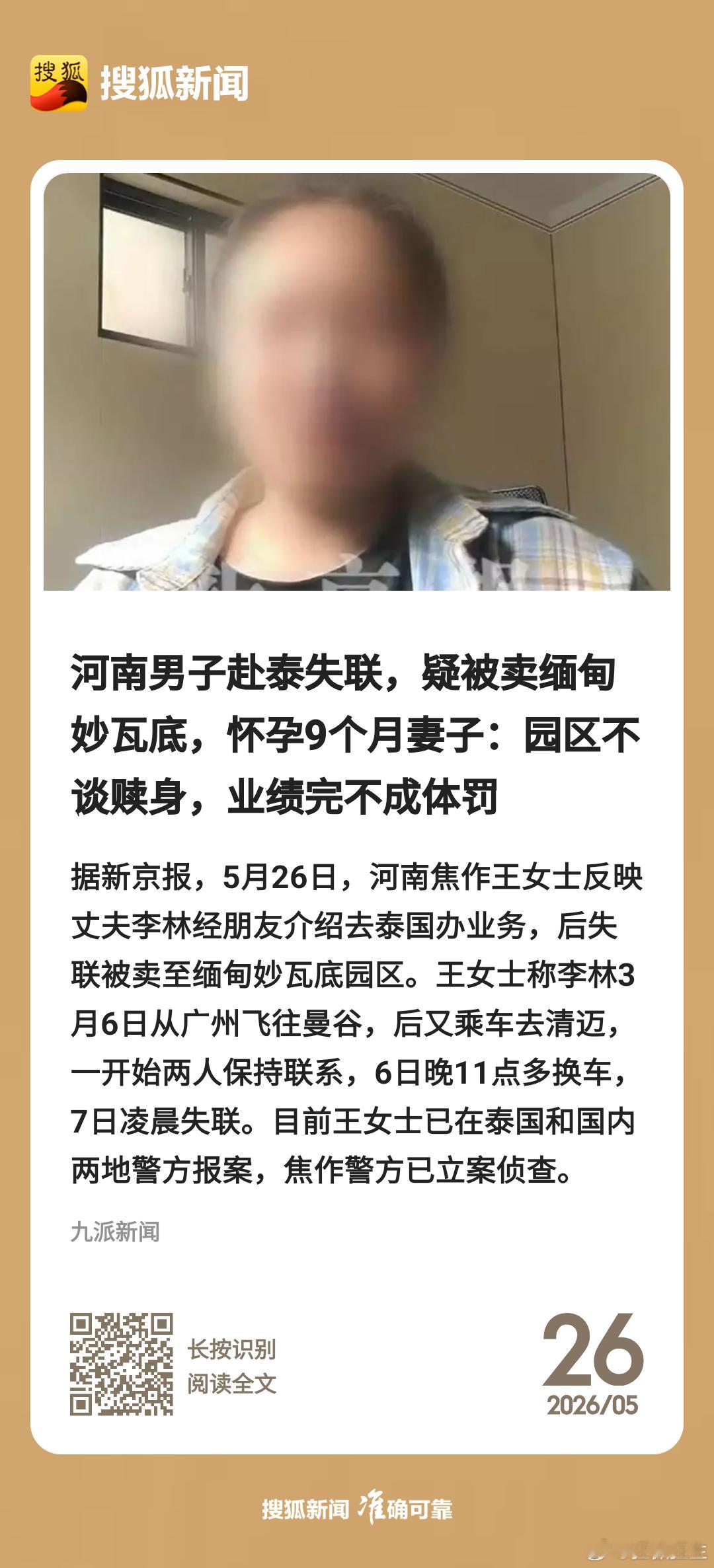 又一起…… 