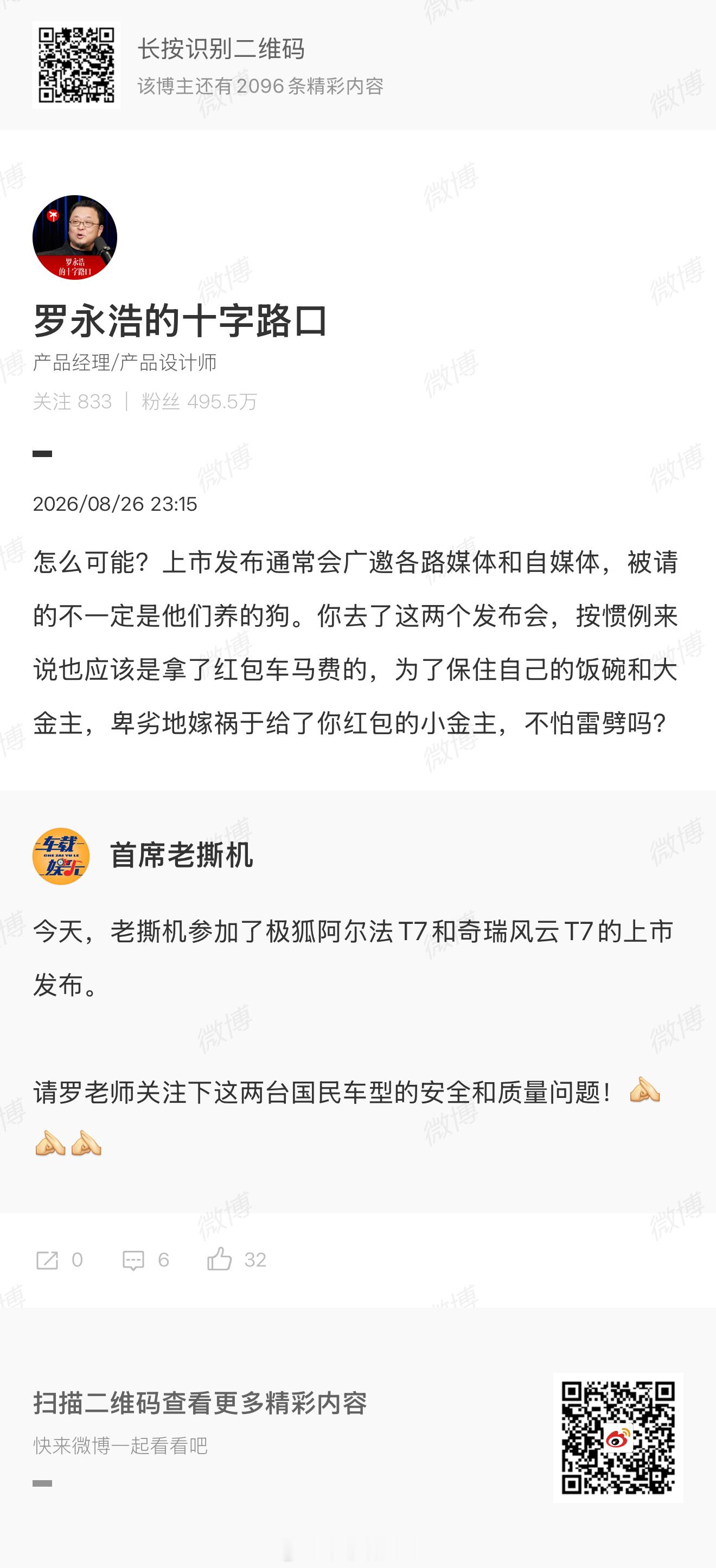 出手就是离间计，厉害啊[并不简单] ​​​