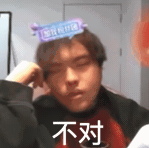 正主做的决定让粉丝不满意就推卸责任给公司 给工作人员自己的正主自己不知道有多大话