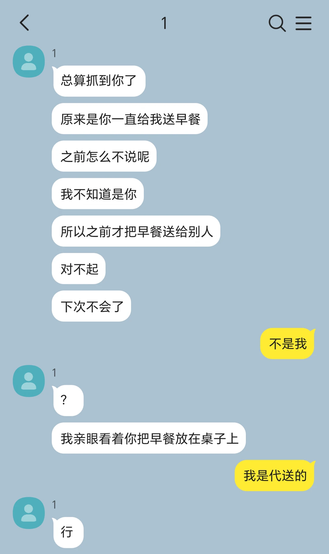 暗恋，但不追