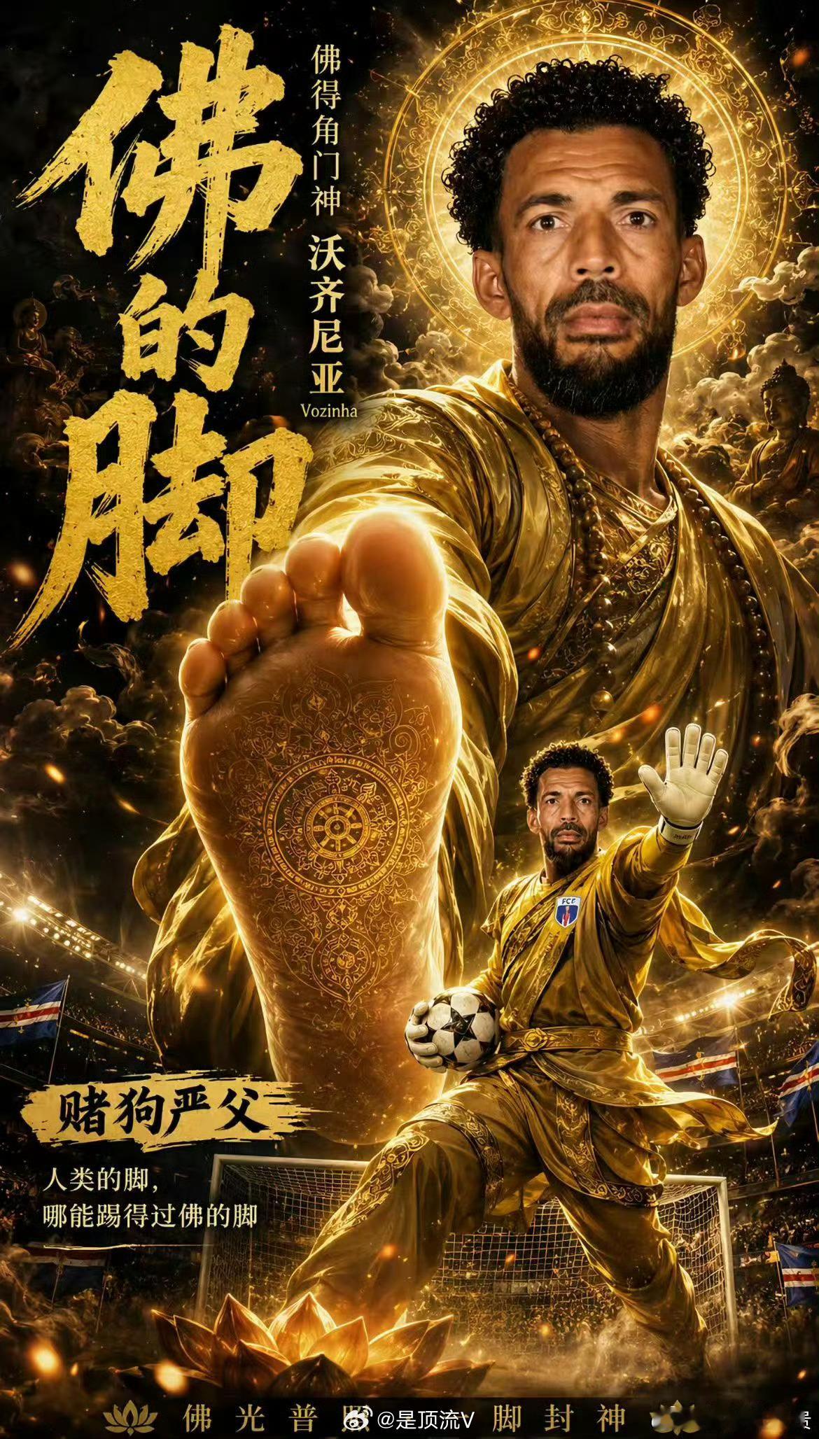 阿根廷梅西赢了，佛得角真够牛的！阿根廷vs佛得角