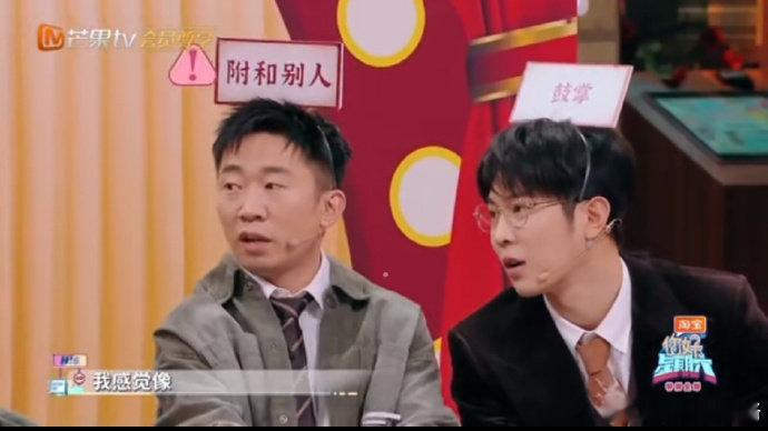 刘昊然对杨迪展开邪恶柴犬计划  秦风的坏点子在这全用上了，杨迪被刘昊然拿捏得死死