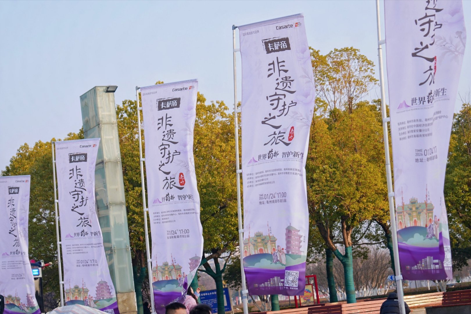 亳州非遗文化鲜活传承具象化了亳州以非遗之姿让千年医道“活”在当下，是文化传承的典