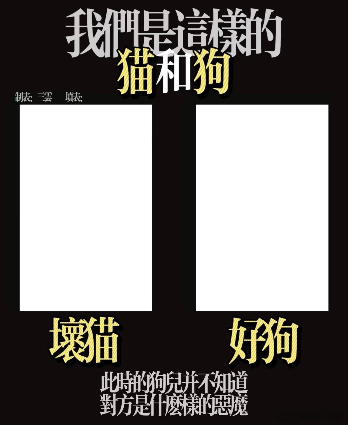 就是内谁和内谁！ 
