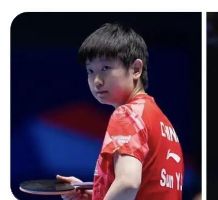 2026.5.10 星期天
了不起的中国人！了不起的中国女乒团队！了不起的中国乒