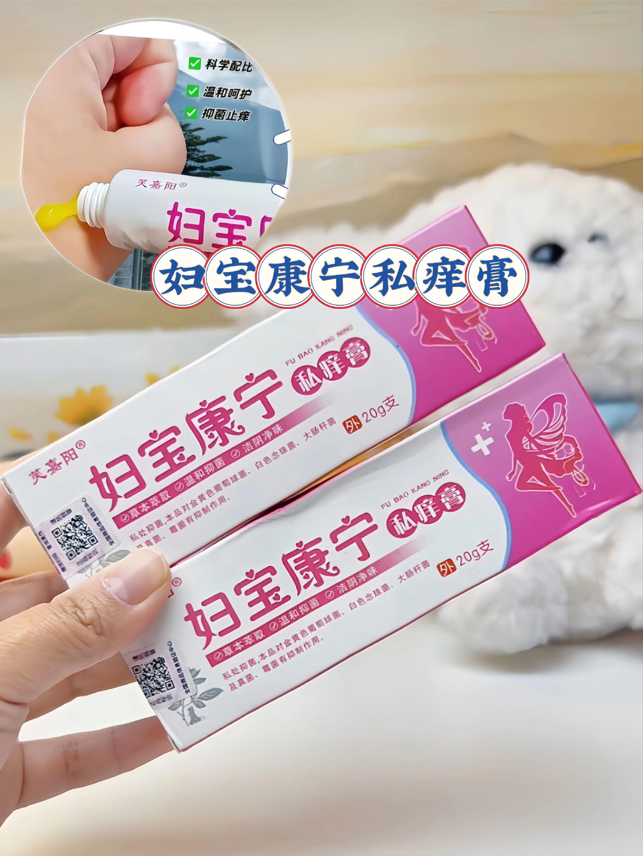 闺蜜们都在用女性 草本萃取