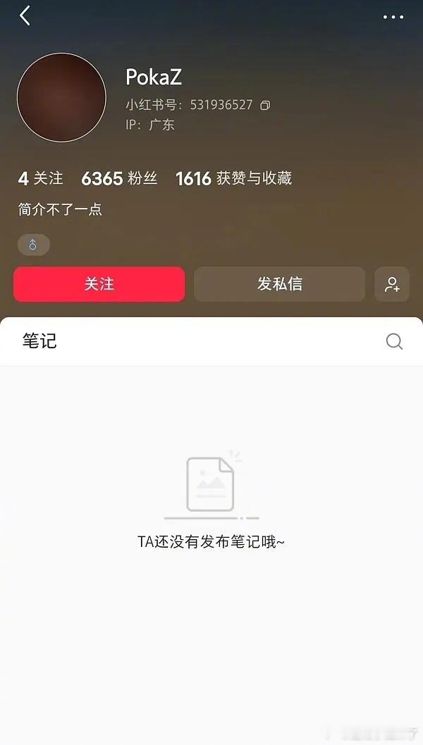 poka给司晓迪的备注是rourou北京 poka晒了聊天记录，给司晓迪的备注是