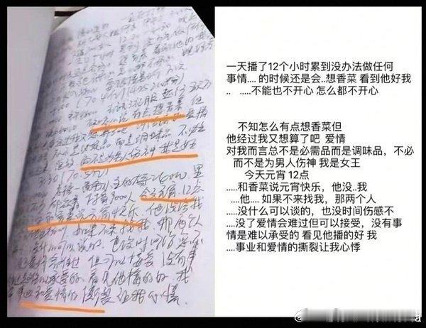 何秋亊 高迪 怎么回事 难道不是迪士尼pk先说何秋事不好吗 我还是更喜欢看迪士尼