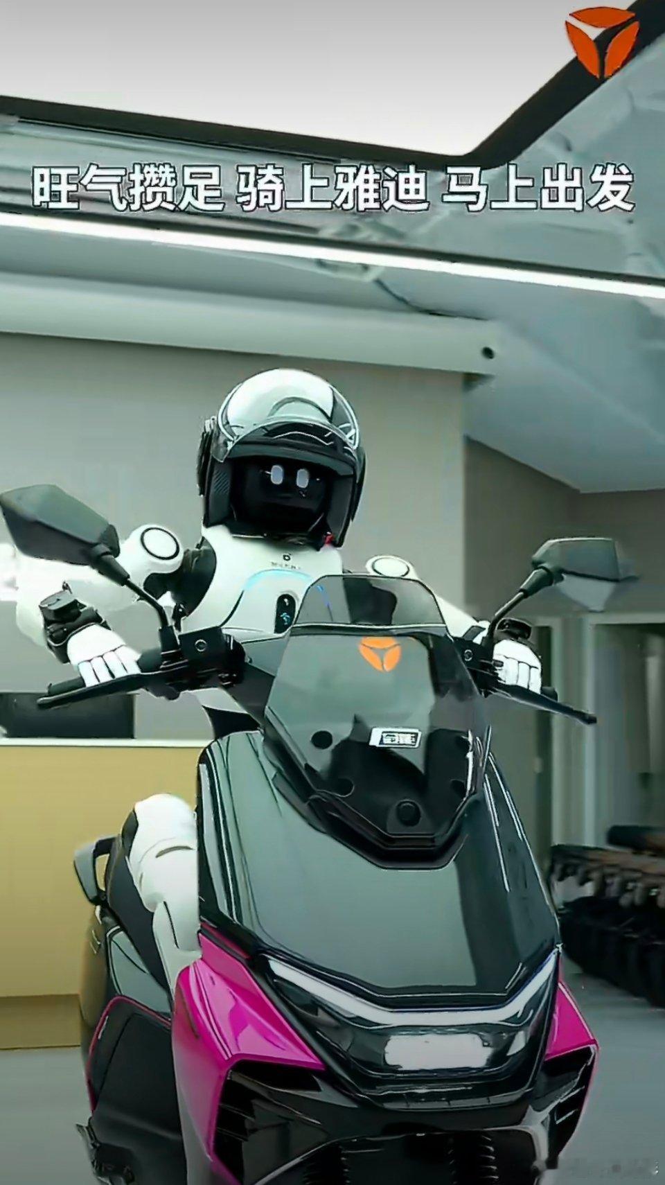 迪棣喊你上春晚骑雅迪马年旺  【王鹤棣×雅迪｜马年旺运，一程热爱一路光】当阳光少