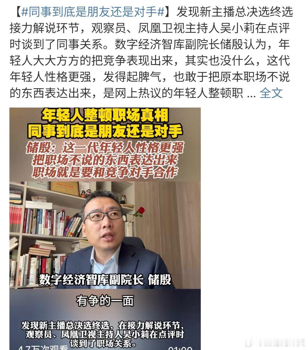 同事到底是朋友还是对手同事到底是朋友还是对手，这个真的说不明白，其实同事这个关系