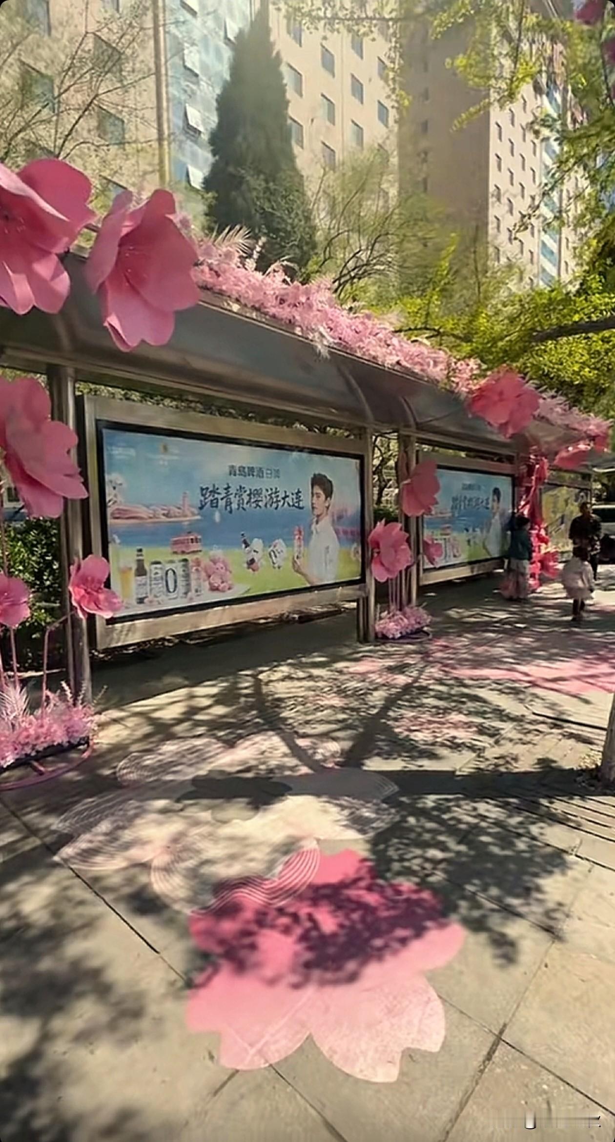 ╭──────────╮
🌱     🌿🌿🌿🌿🌿
   夏在路上  